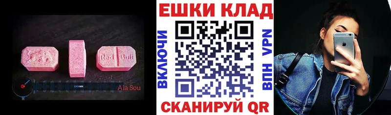 ЭКСТАЗИ таблы  нарко площадка клад  Калуга  мега ONION 