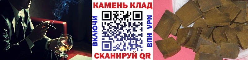 ГАШИШ 40% ТГК  дарк нет какой сайт  Калуга 