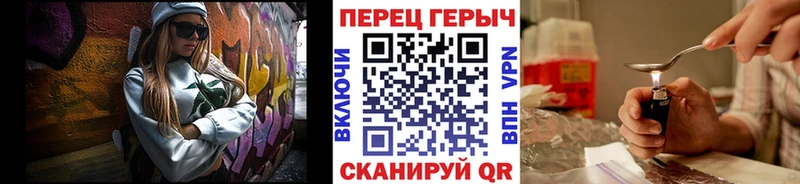 Героин Heroin  Калуга 