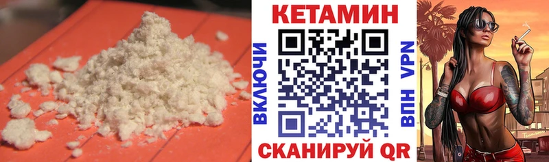КЕТАМИН VHQ  наркотики  MEGA вход  Калуга 