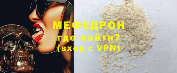 мефедрон VHQ Дмитров