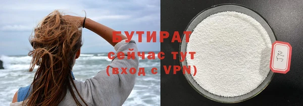 мяу мяу кристалл Дмитровск