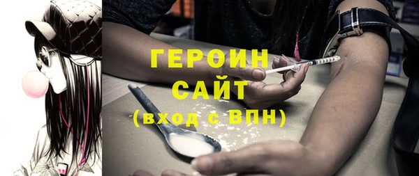мяу мяу кристалл Дмитровск