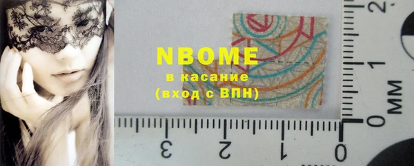 мяу мяу кристалл Дмитровск