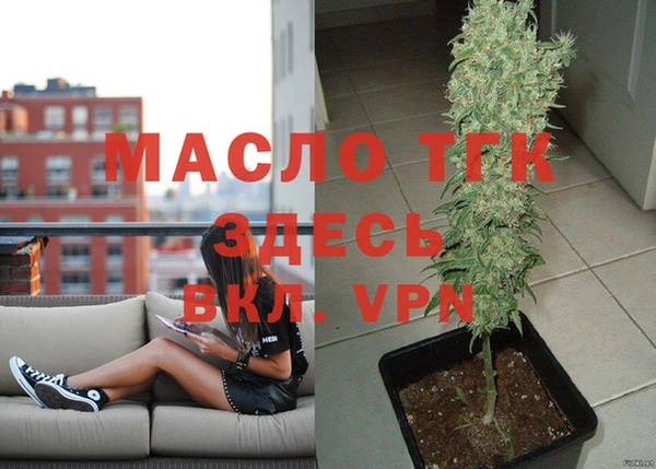мефедрон VHQ Дмитров