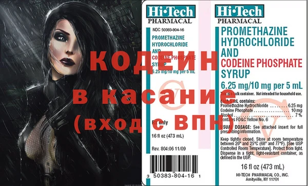 мефедрон VHQ Дмитров