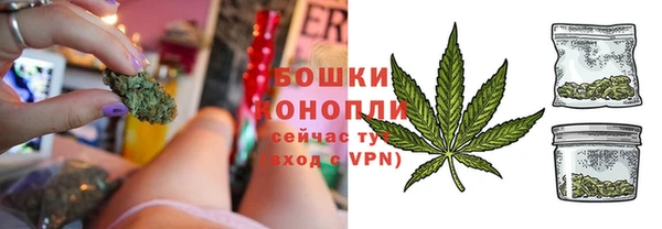 мяу мяу кристалл Дмитровск