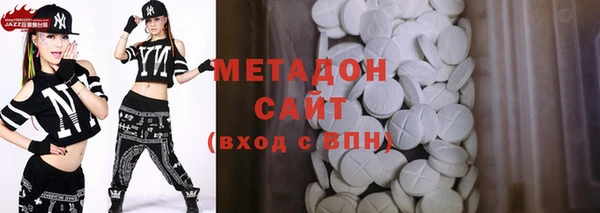 мяу мяу кристалл Дмитровск