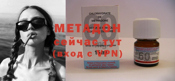 мефедрон VHQ Дмитров