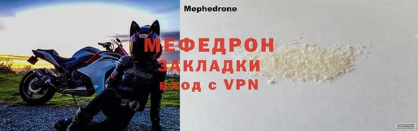 мефедрон VHQ Дмитров