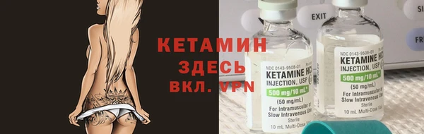 мяу мяу кристалл Дмитровск