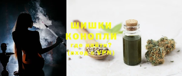 мяу мяу кристалл Дмитровск