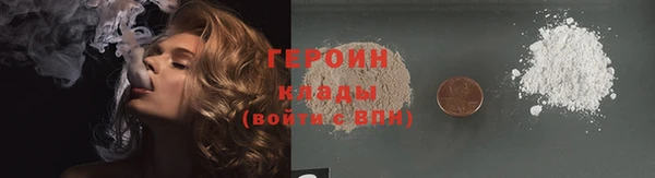 мяу мяу кристалл Дмитровск