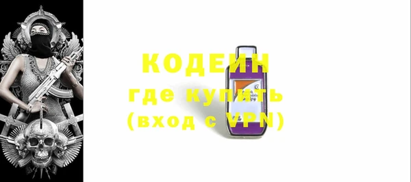 мефедрон VHQ Дмитров
