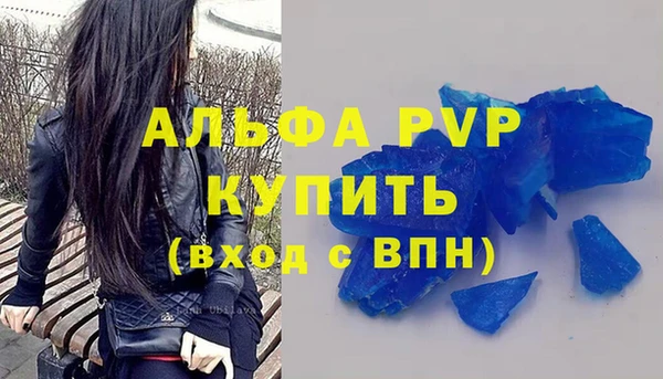 мефедрон VHQ Дмитров