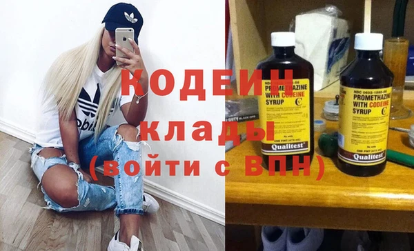 мефедрон VHQ Дмитров