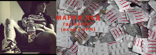 мяу мяу кристалл Дмитровск