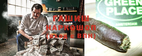 мефедрон VHQ Дмитров