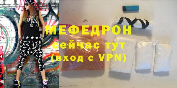 мефедрон VHQ Дмитров