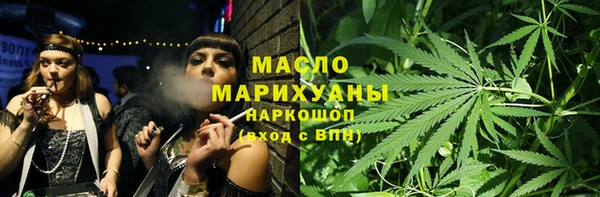 мяу мяу кристалл Дмитровск