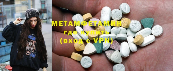 мяу мяу кристалл Дмитровск