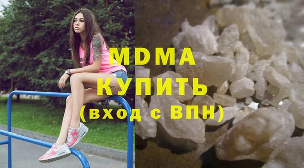 мяу мяу кристалл Дмитровск