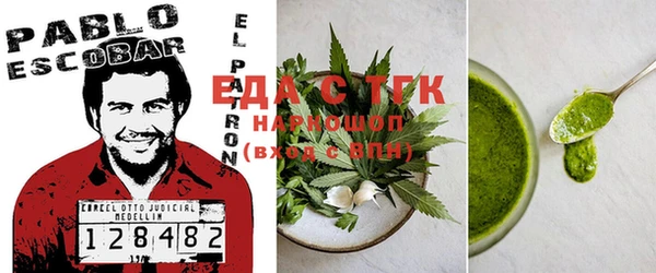 мяу мяу кристалл Дмитровск