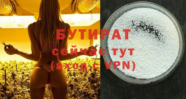 мяу мяу кристалл Дмитровск