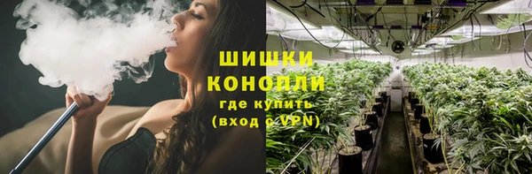 мяу мяу кристалл Дмитровск