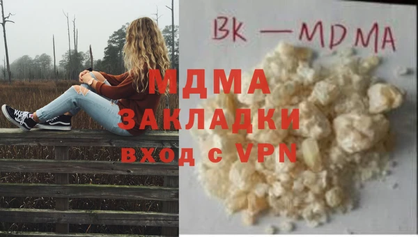 мяу мяу кристалл Дмитровск