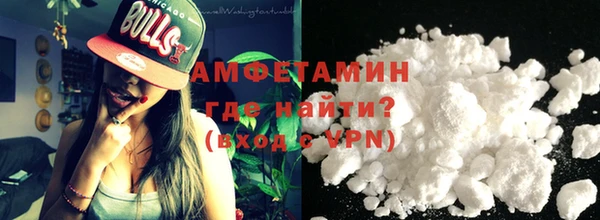 мяу мяу кристалл Дмитровск