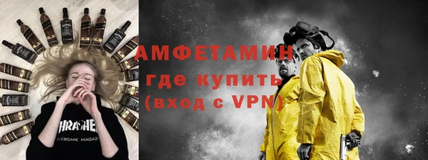 мяу мяу кристалл Дмитровск