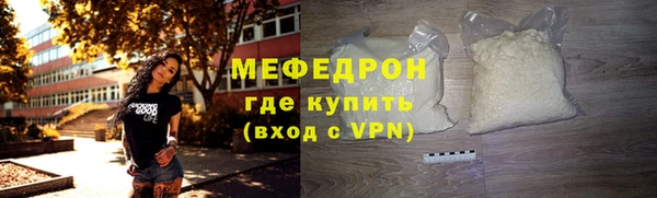 мефедрон VHQ Дмитров
