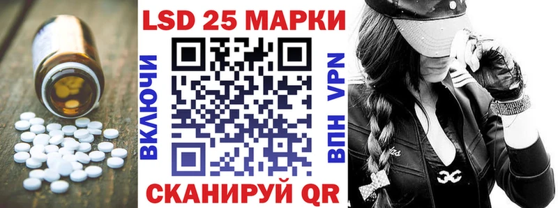 где купить наркоту  Калуга  LSD-25 экстази кислота 