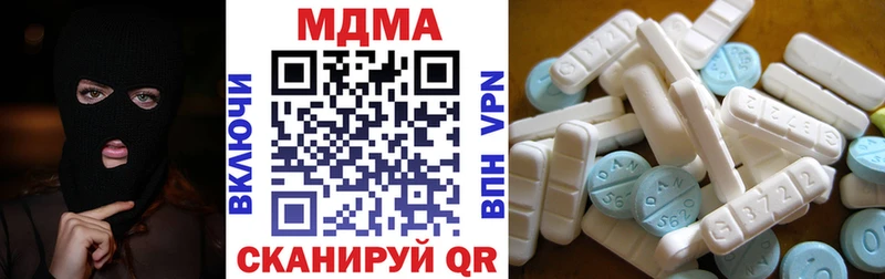 МДМА crystal  блэк спрут как войти  Калуга 