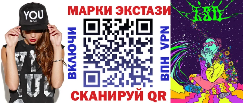 дарнет шоп  MEGA зеркало  Наркотические марки 1,5мг  Калуга 