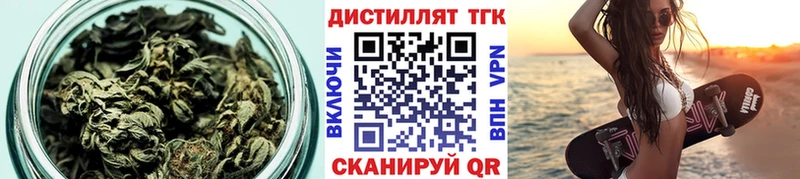 Дистиллят ТГК вейп  Калуга 