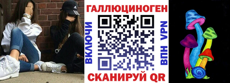закладки  Калуга  Галлюциногенные грибы мицелий 
